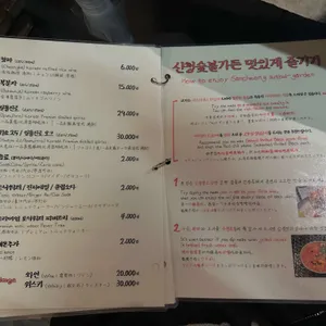 산청숯불가든 리뷰 사진