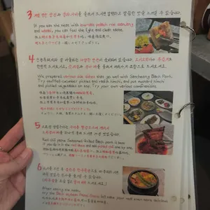 산청숯불가든 리뷰 사진