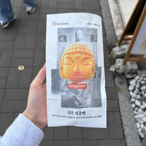 경주얼굴빵 리뷰 사진