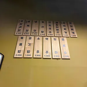 자갈집 리뷰 사진