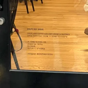 크레페보이 리뷰 사진