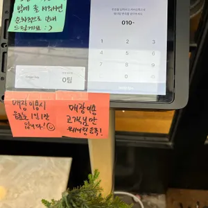 크레페보이 리뷰 사진