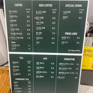 좋은아침페스츄리 리뷰 사진