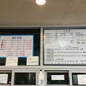 굼터 리뷰 사진