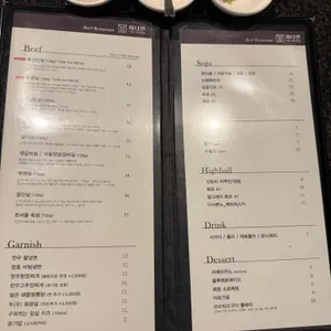 화다인 리뷰 사진