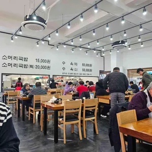 최미자 소머리국밥 리뷰 사진