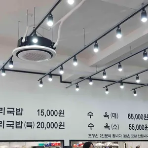 최미자 소머리국밥 리뷰 사진