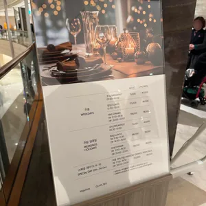 라 세느 리뷰 사진