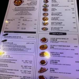 촨촨지우바 리뷰 사진