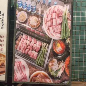 포크80 리뷰 사진