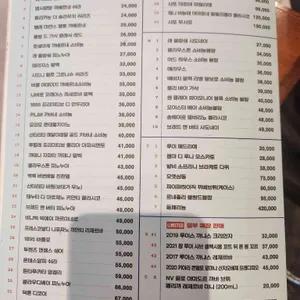 청기와타운 리뷰 사진