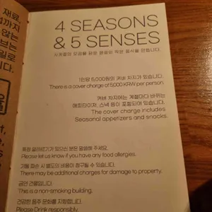 포티파이브 리뷰 사진