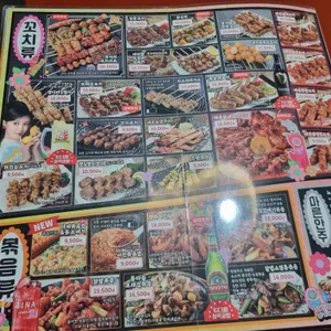 투다리 연동점 리뷰 사진