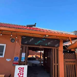 어답산가든 리뷰 사진