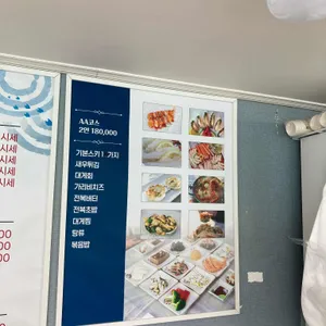 71호안동대게횟집 리뷰 사진