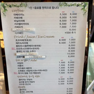 뒤뜰 리뷰 사진