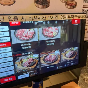 미리내 리뷰 사진