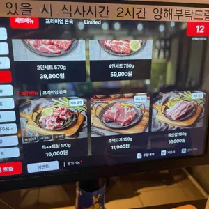 미리내 리뷰 사진