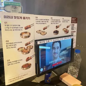 미리내 리뷰 사진