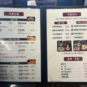 교다이야 리뷰 사진