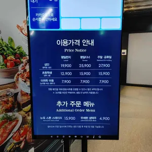 애슐리퀸즈 리뷰 사진