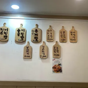 가가호호비빔가 리뷰 사진