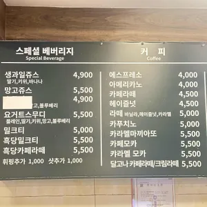 하와이코나 사자커피 리뷰 사진