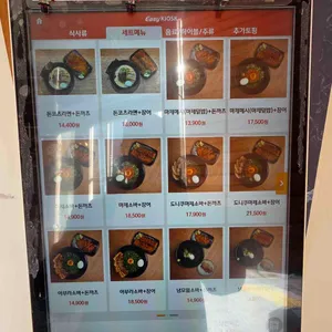 쿠니소바 리뷰 사진