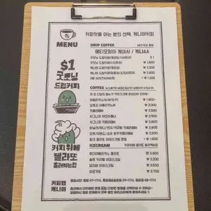 커피랩 케니야 리뷰 사진