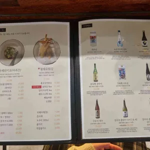 혼맛스시 리뷰 사진