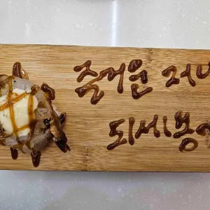 용이초밥 리뷰 사진