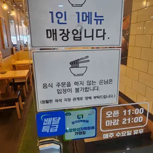 국수나무 리뷰 사진
