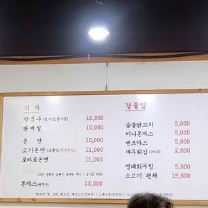 시장면가 리뷰 사진