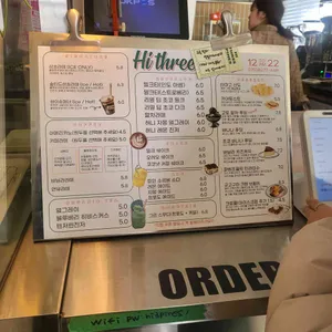 하이쓰리파인즈 리뷰 사진
