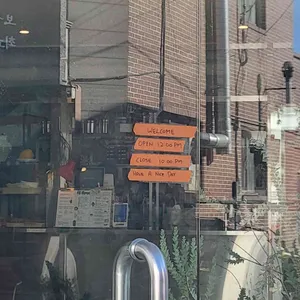 하이쓰리파인즈 리뷰 사진