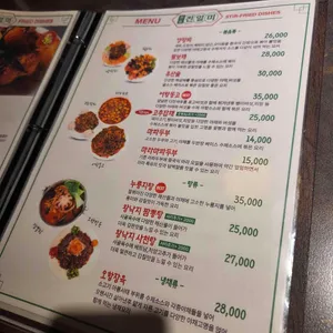 진일미 리뷰 사진