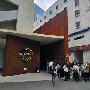 해운대암소갈비집 리뷰 사진