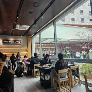 해운대암소갈비집 리뷰 사진
