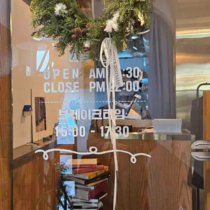 비스트로 꼬꼬뜨 리뷰 사진