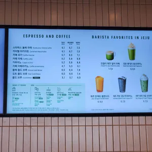 스타벅스 리뷰 사진