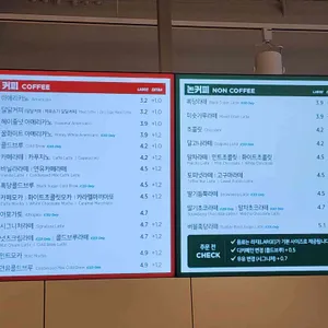 이디야커피 리뷰 사진