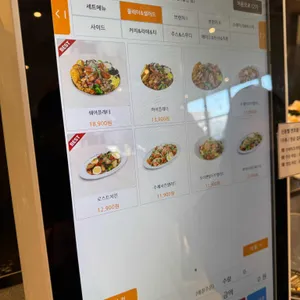 브런치빈 리뷰 사진