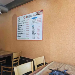 한방이쁜오리 리뷰 사진