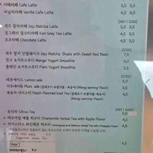 휘카 리뷰 사진