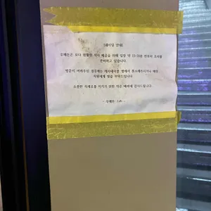 우메돈 리뷰 사진