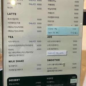 진부Re 리뷰 사진