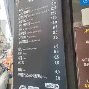 스완양 분식 리뷰 사진