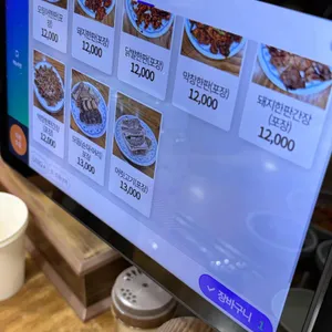 단골식당 리뷰 사진