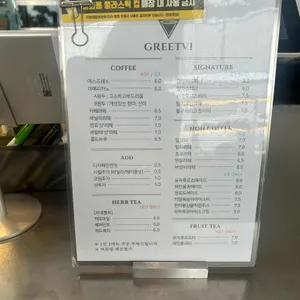 그릿비 리뷰 사진