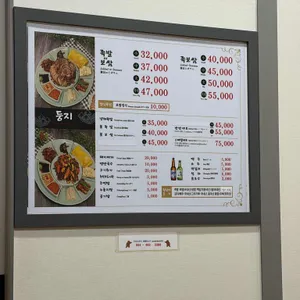 둥지보쌈 리뷰 사진